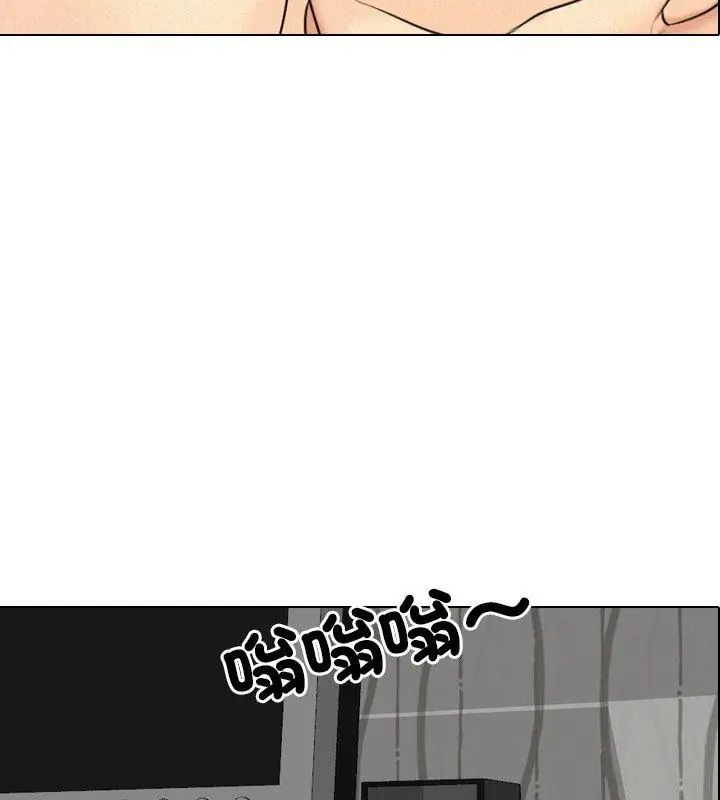 纯洁游戏第3话