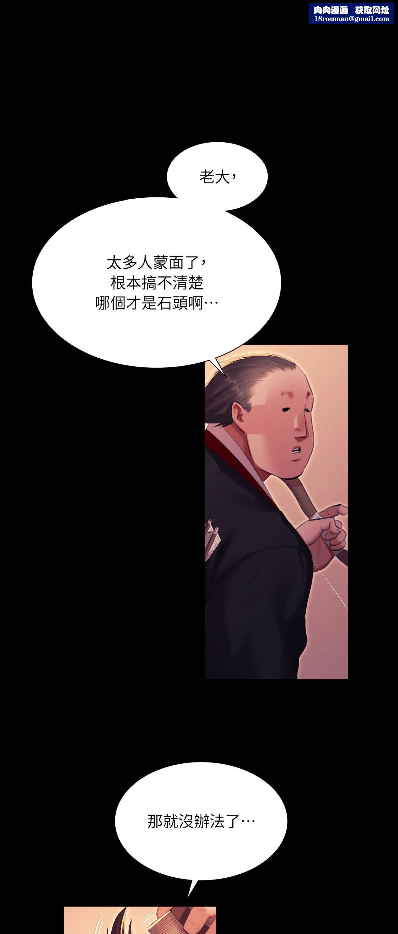 小姐第168話