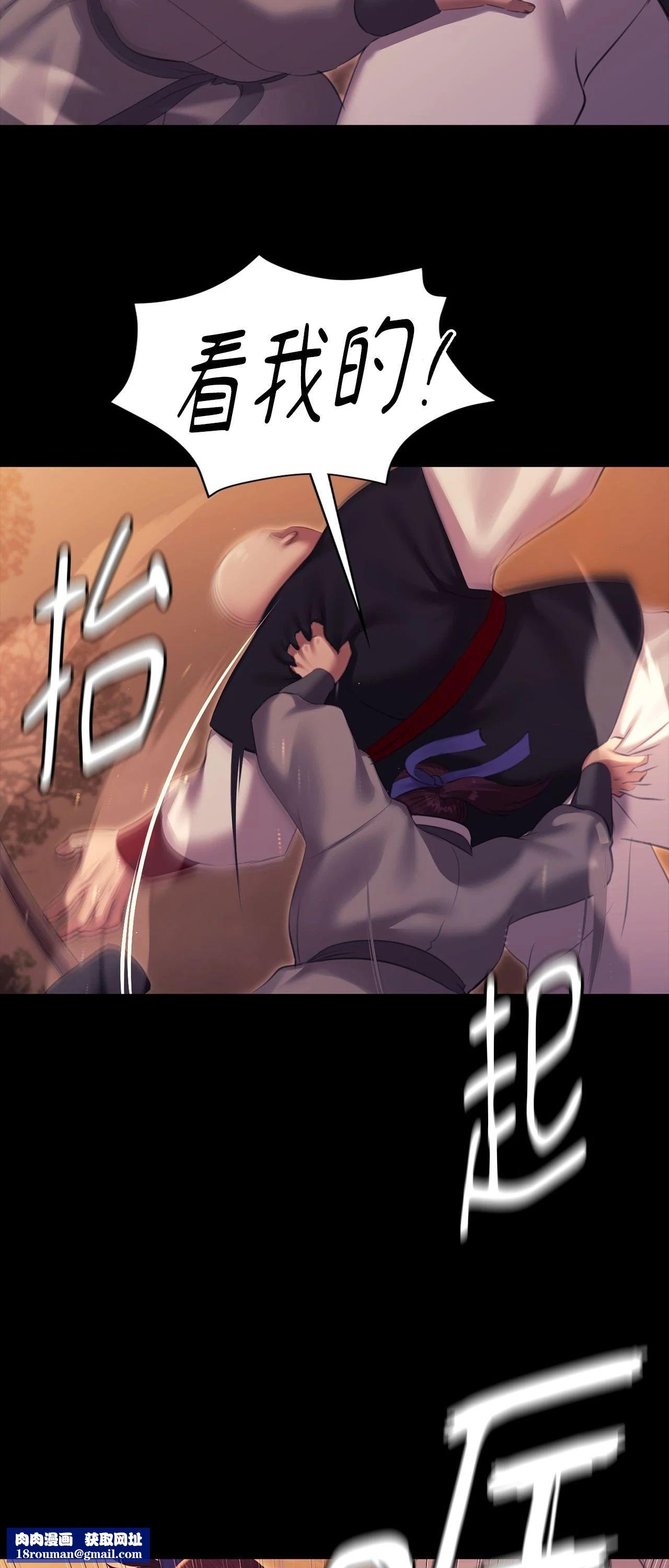 小姐第168話