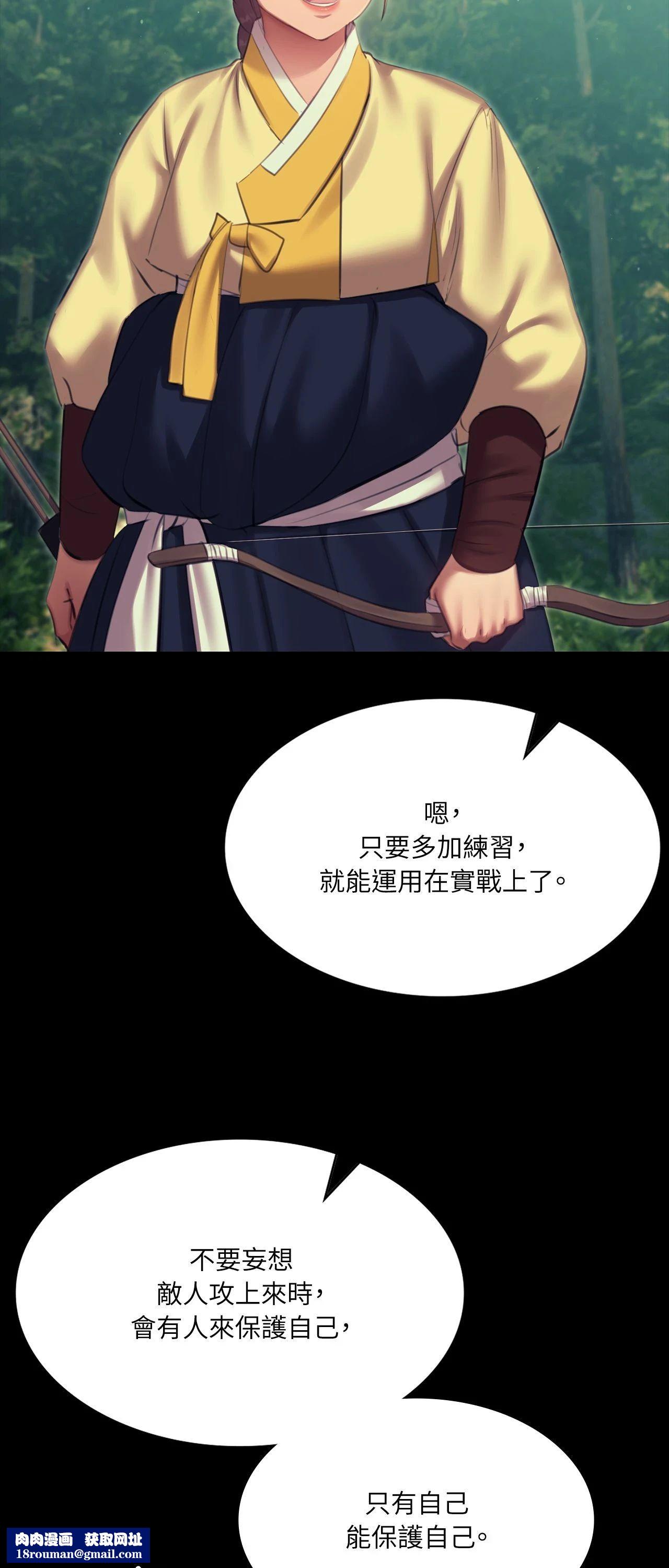 小姐第169話