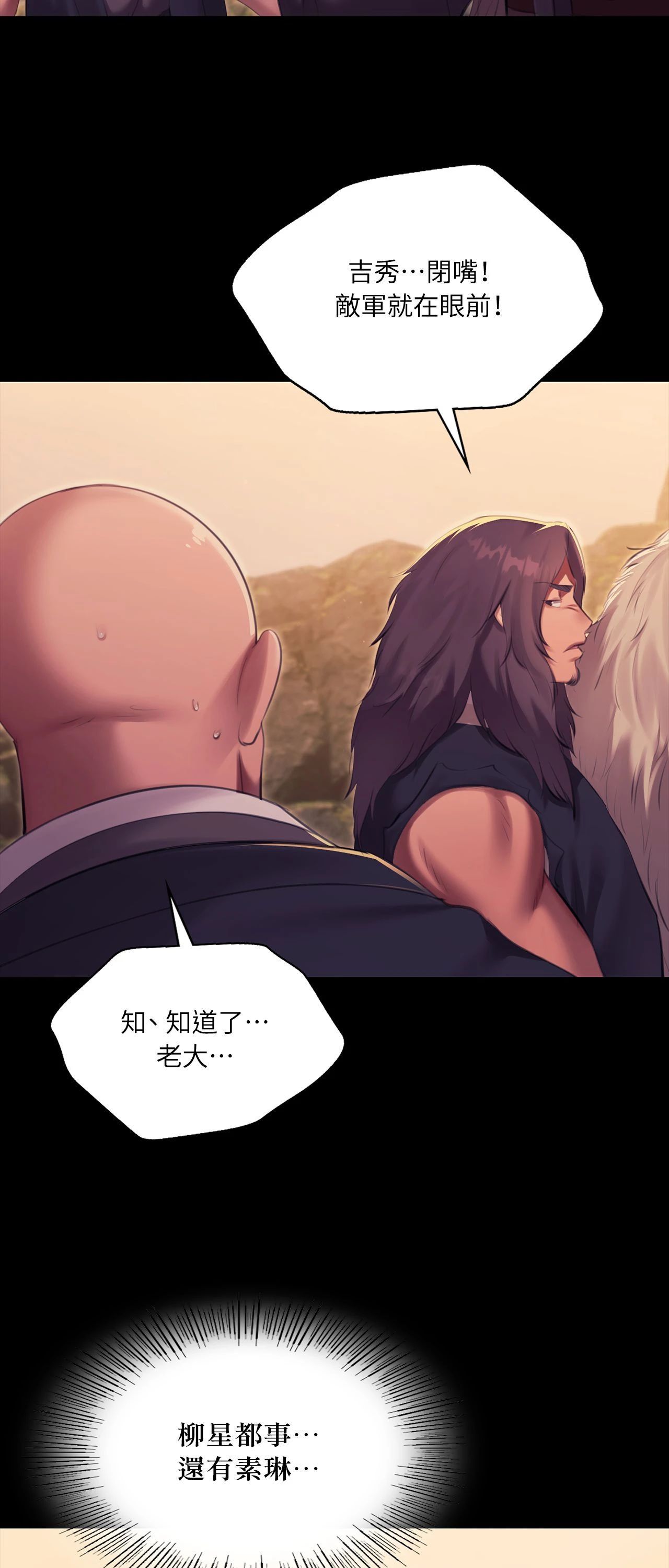 小姐第170話