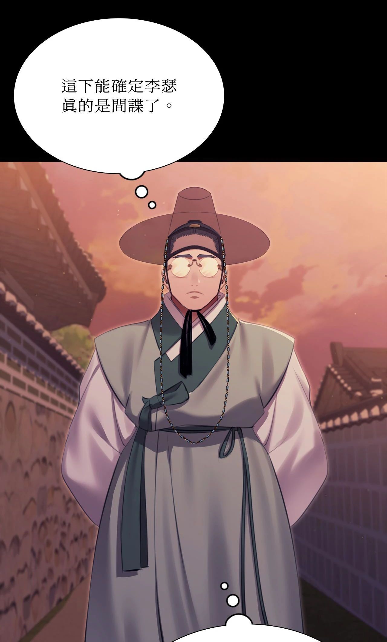小姐第170話