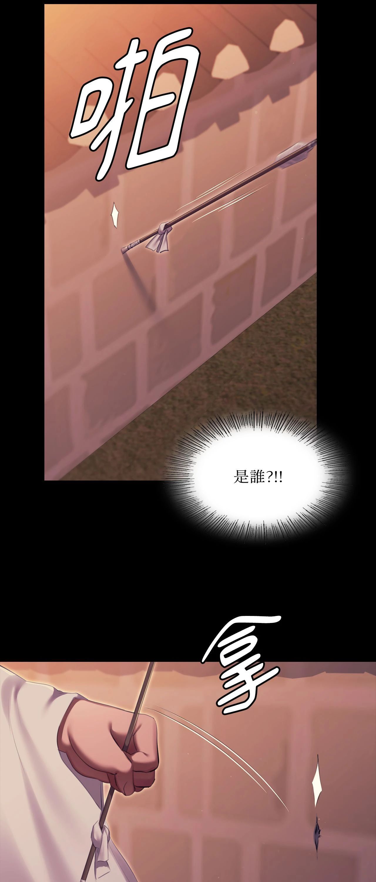 小姐第170話