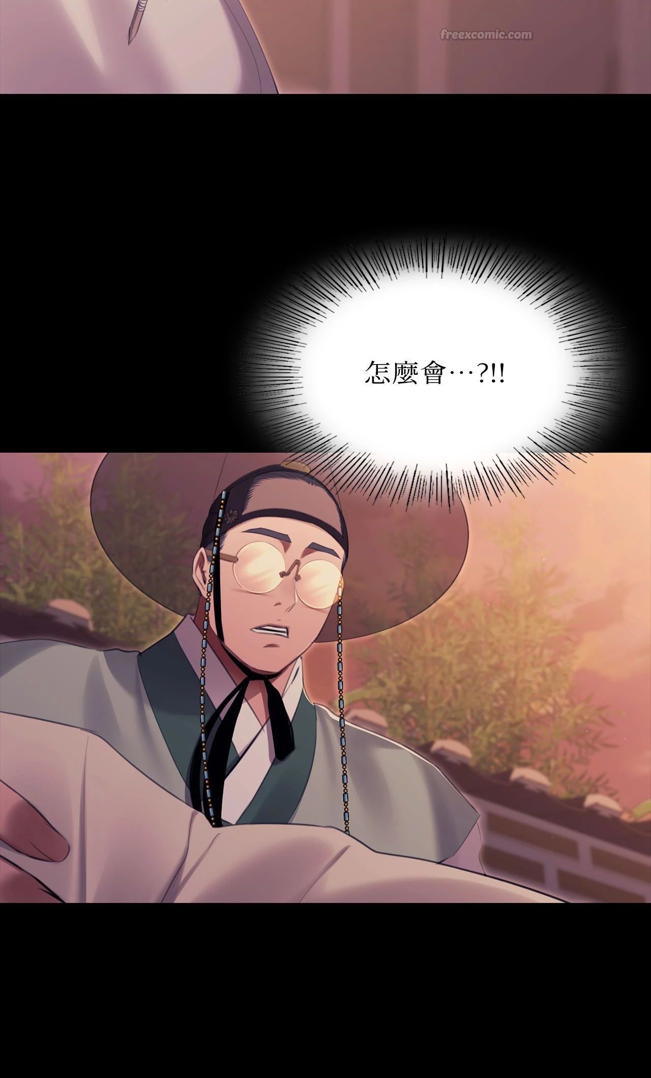 小姐第170話