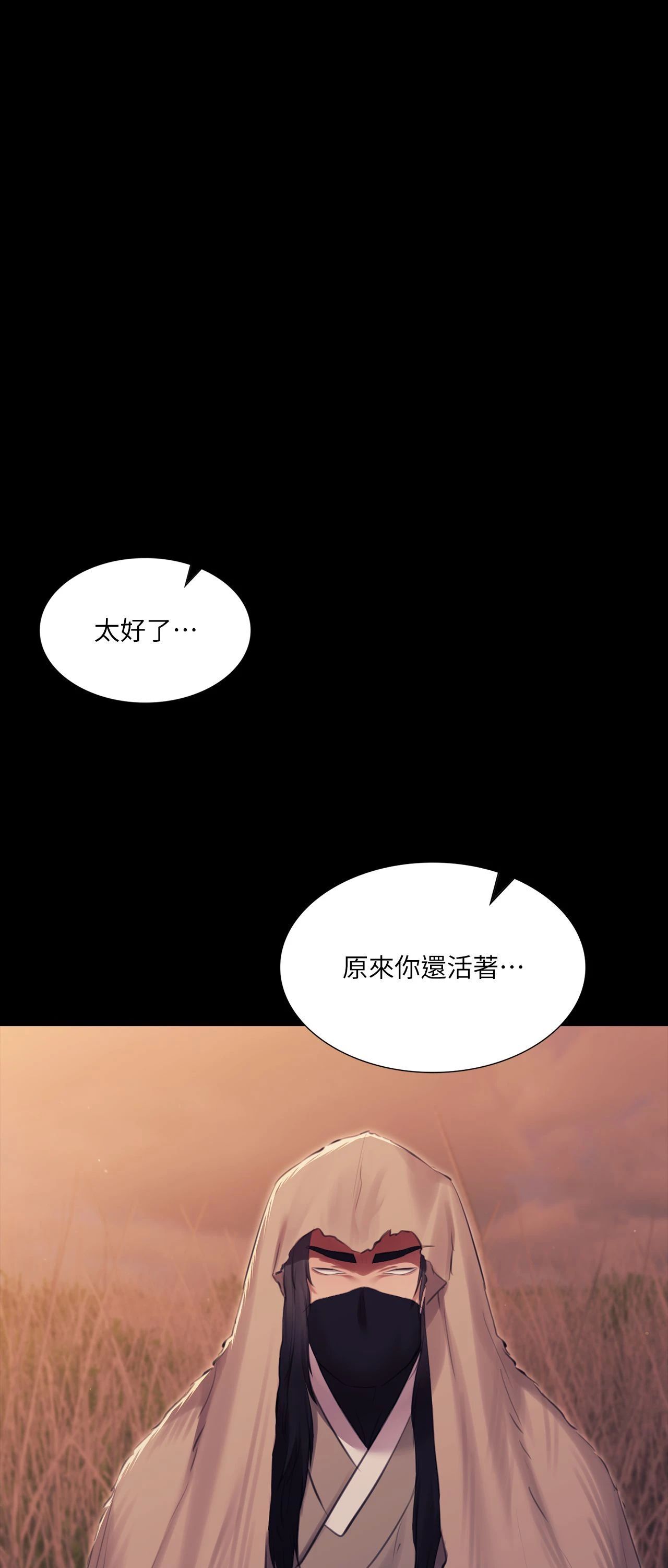 小姐第170話
