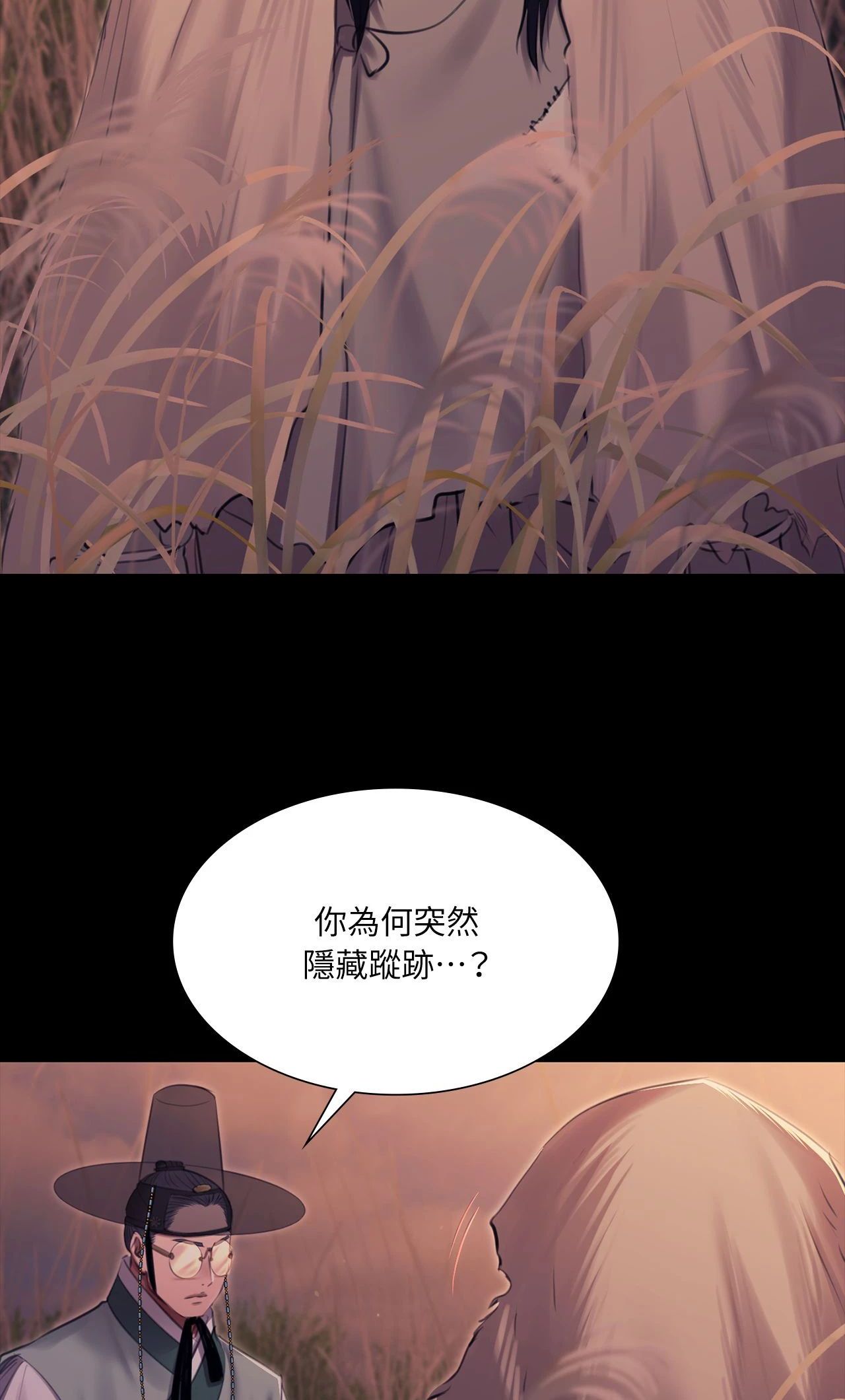 小姐第170話