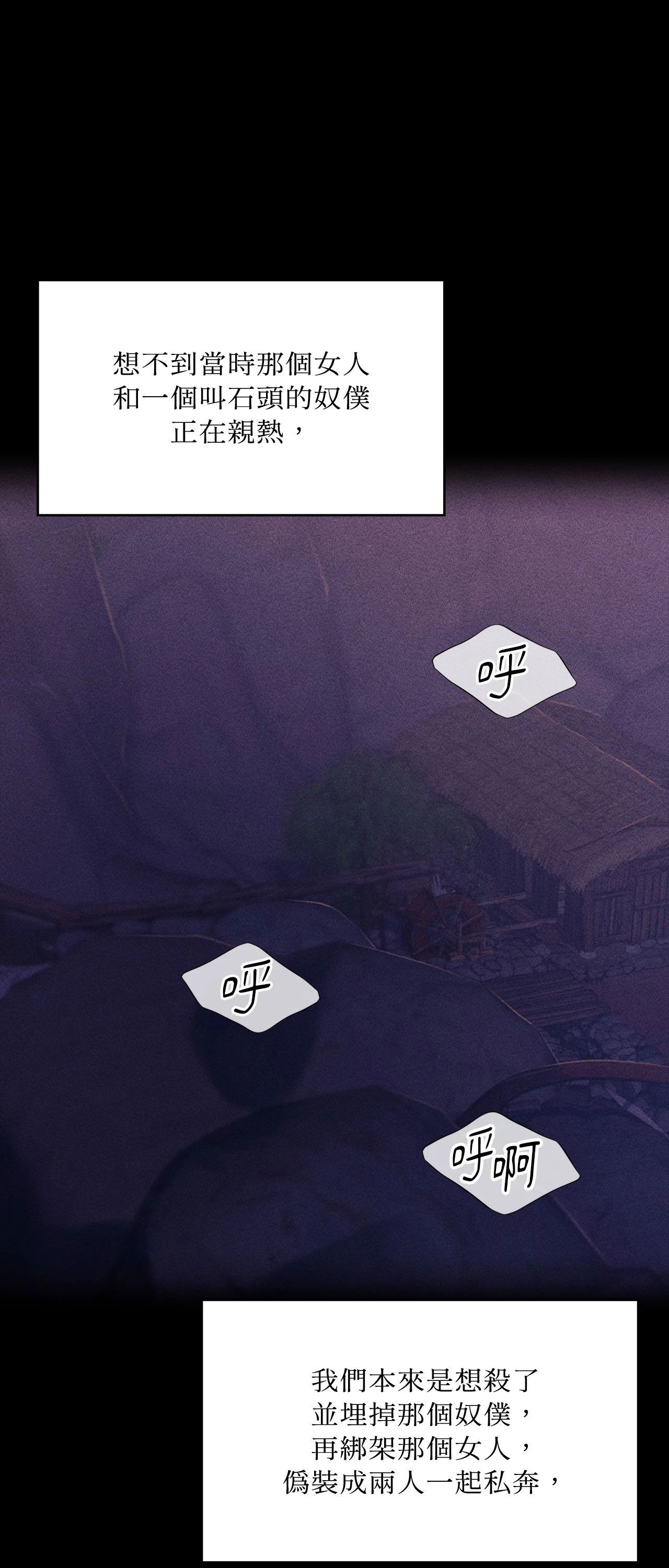 小姐第170話