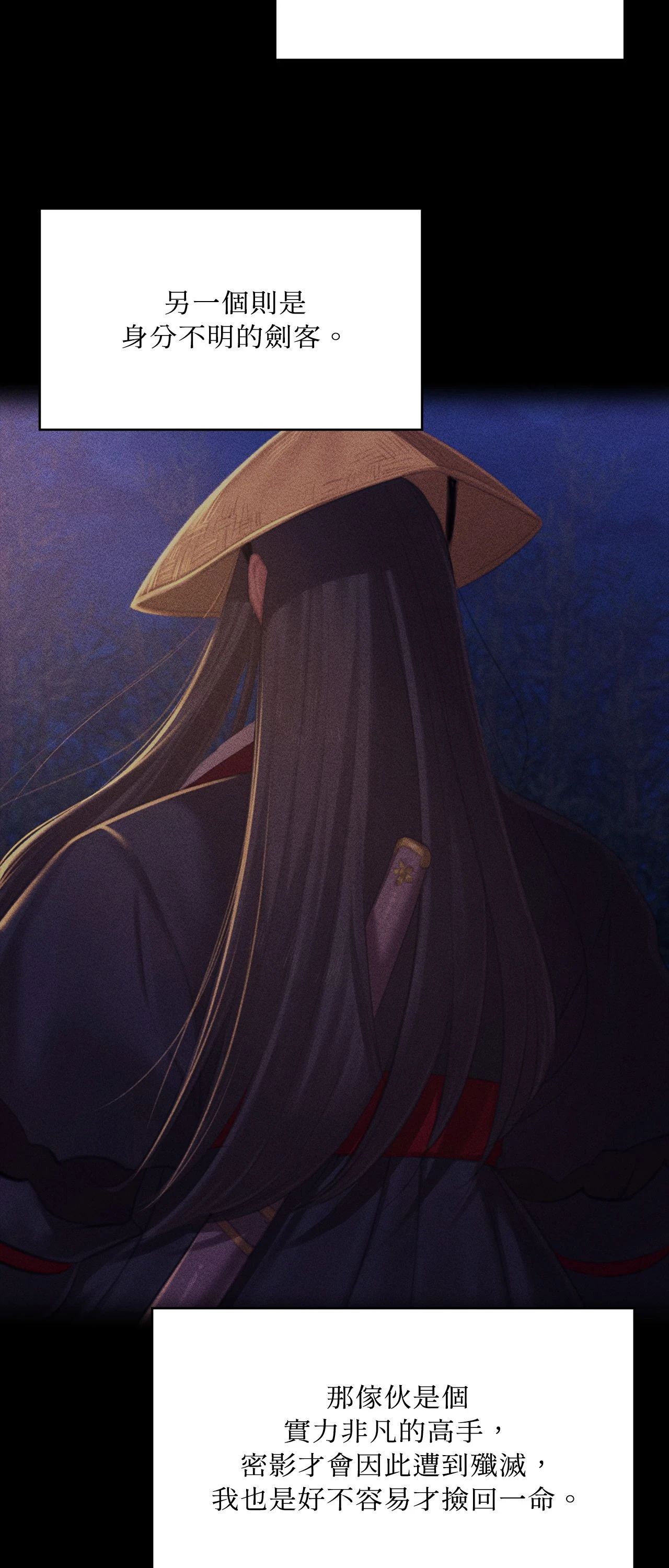 小姐第170話