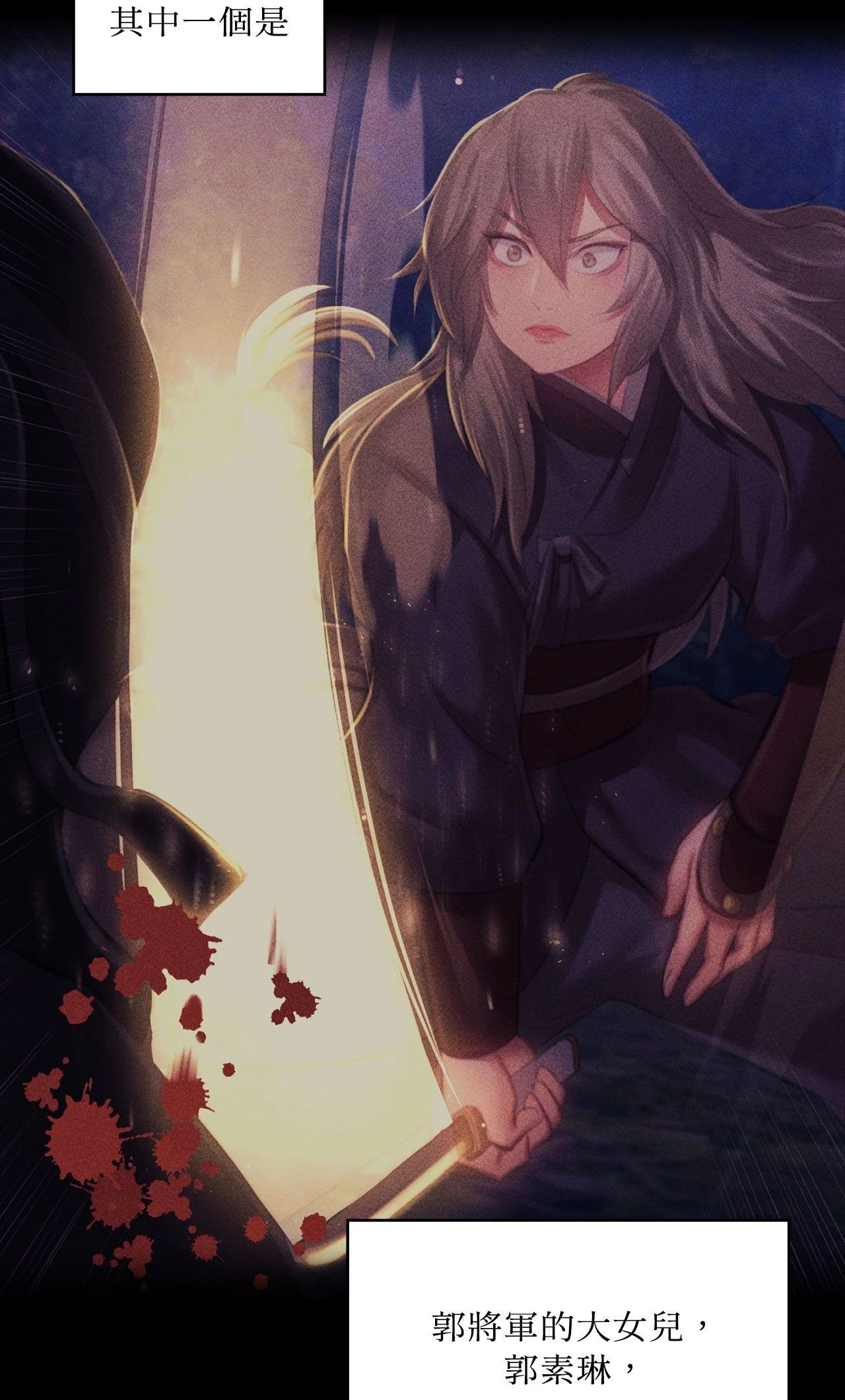 小姐第170話