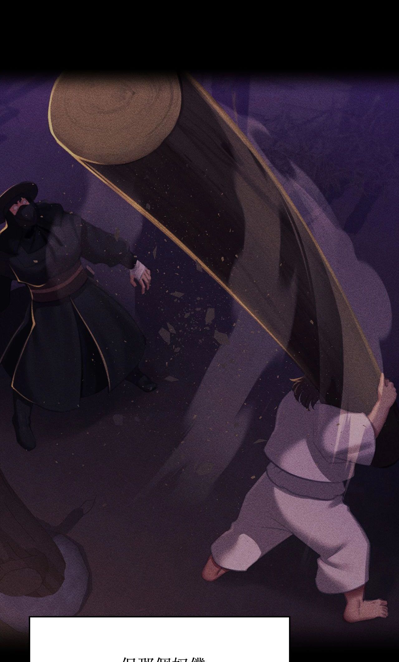 小姐第170話