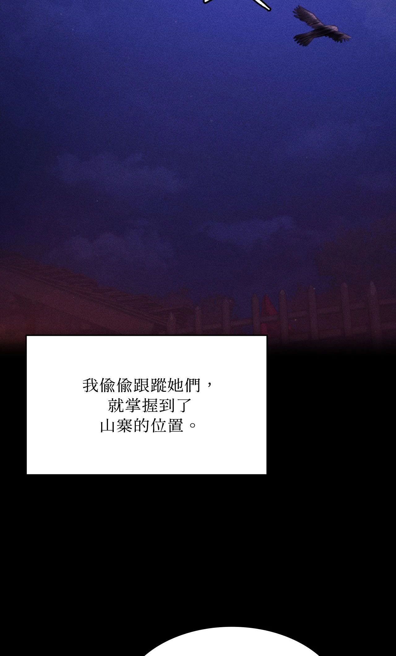 小姐第170話