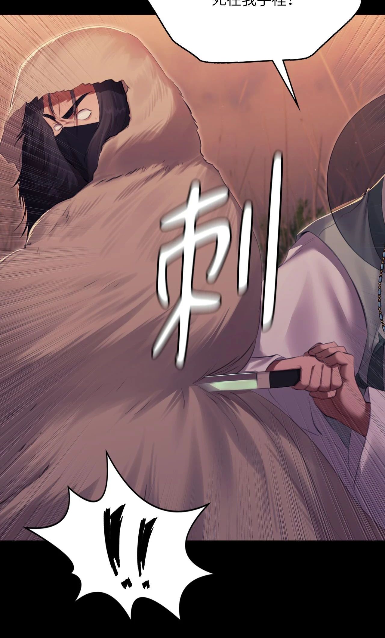 小姐第170話