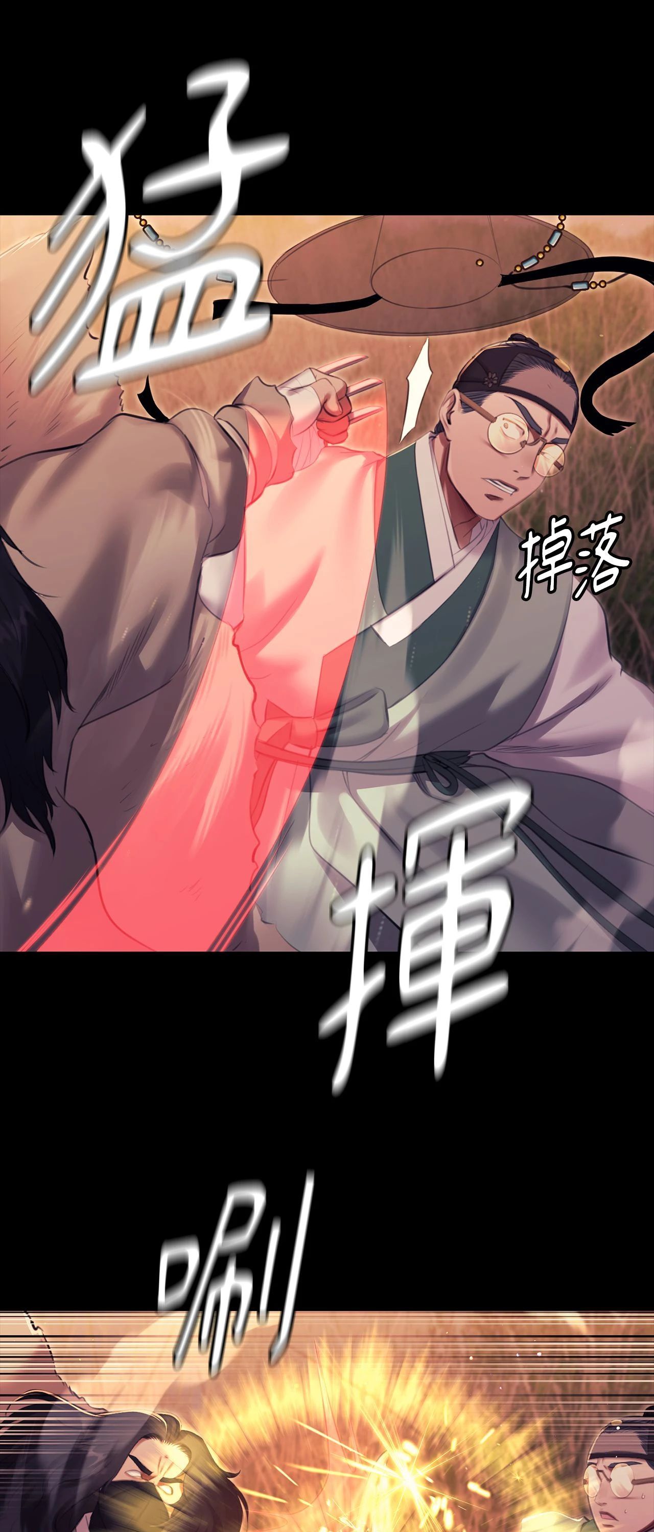 小姐第170話