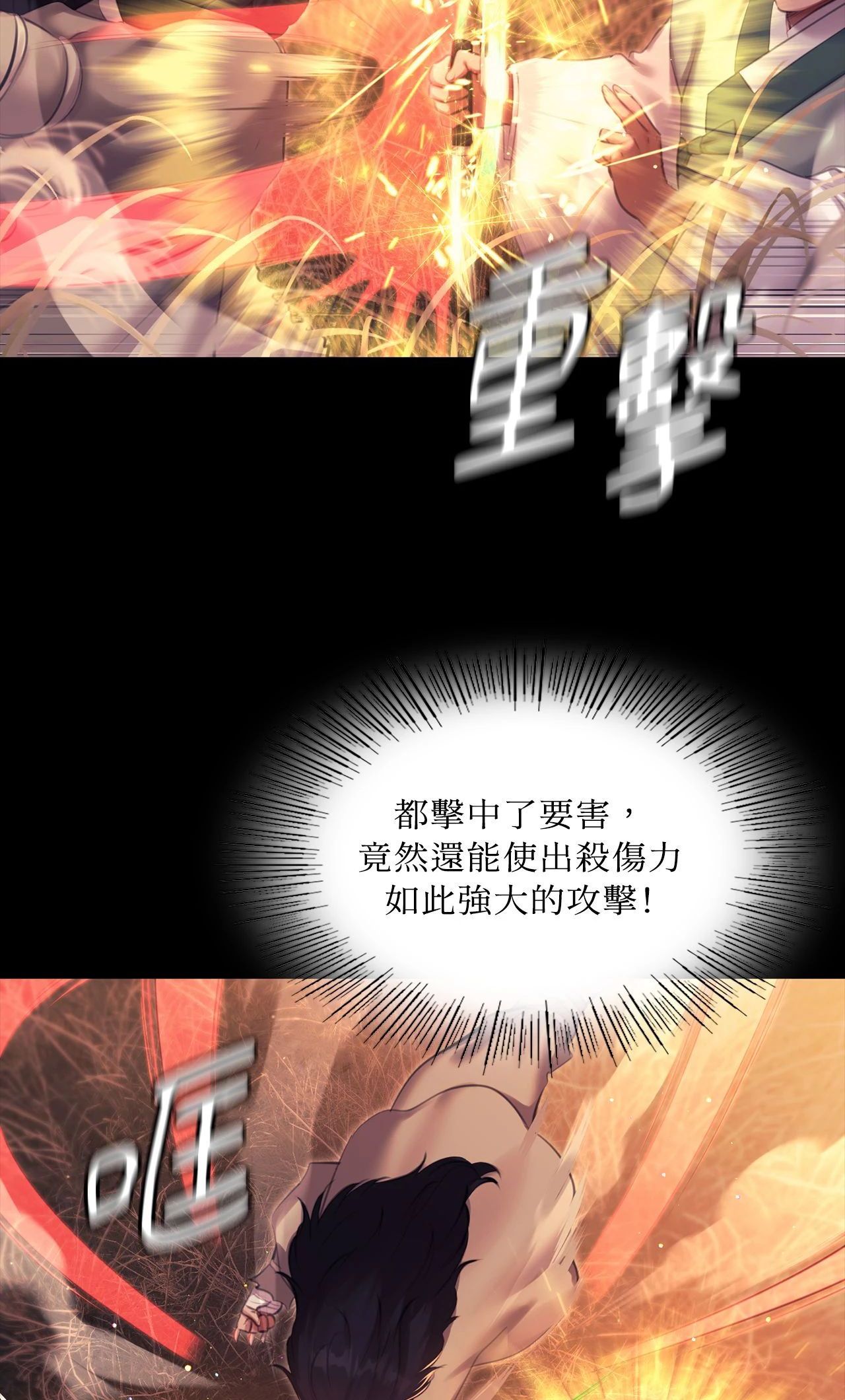 小姐第170話