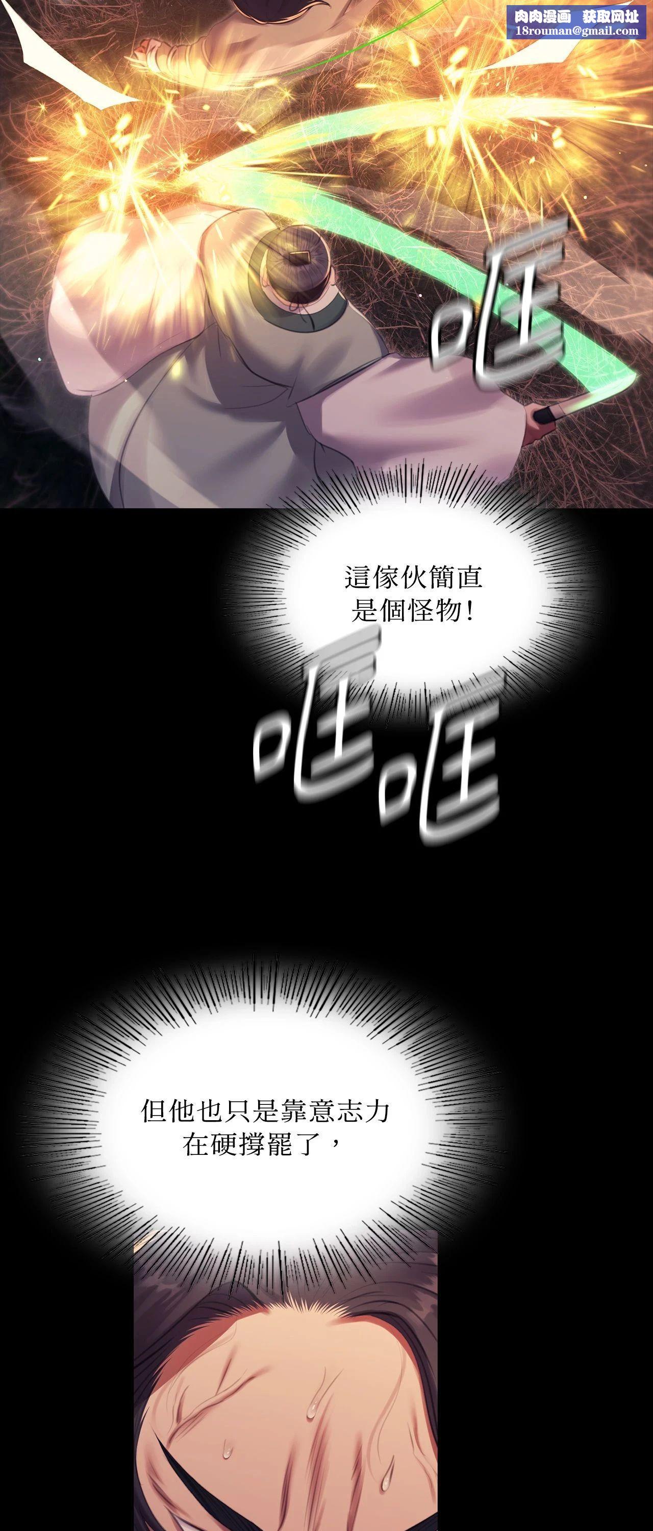 小姐第170話