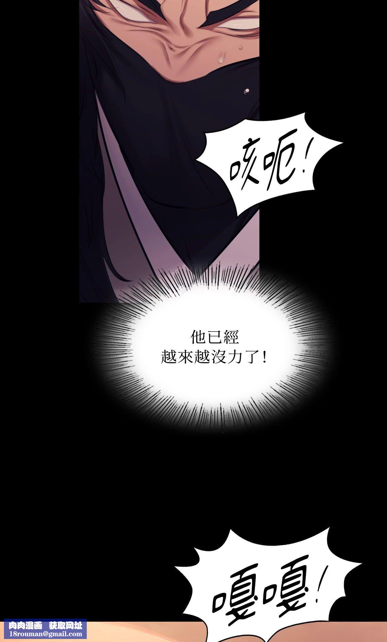 小姐第170話
