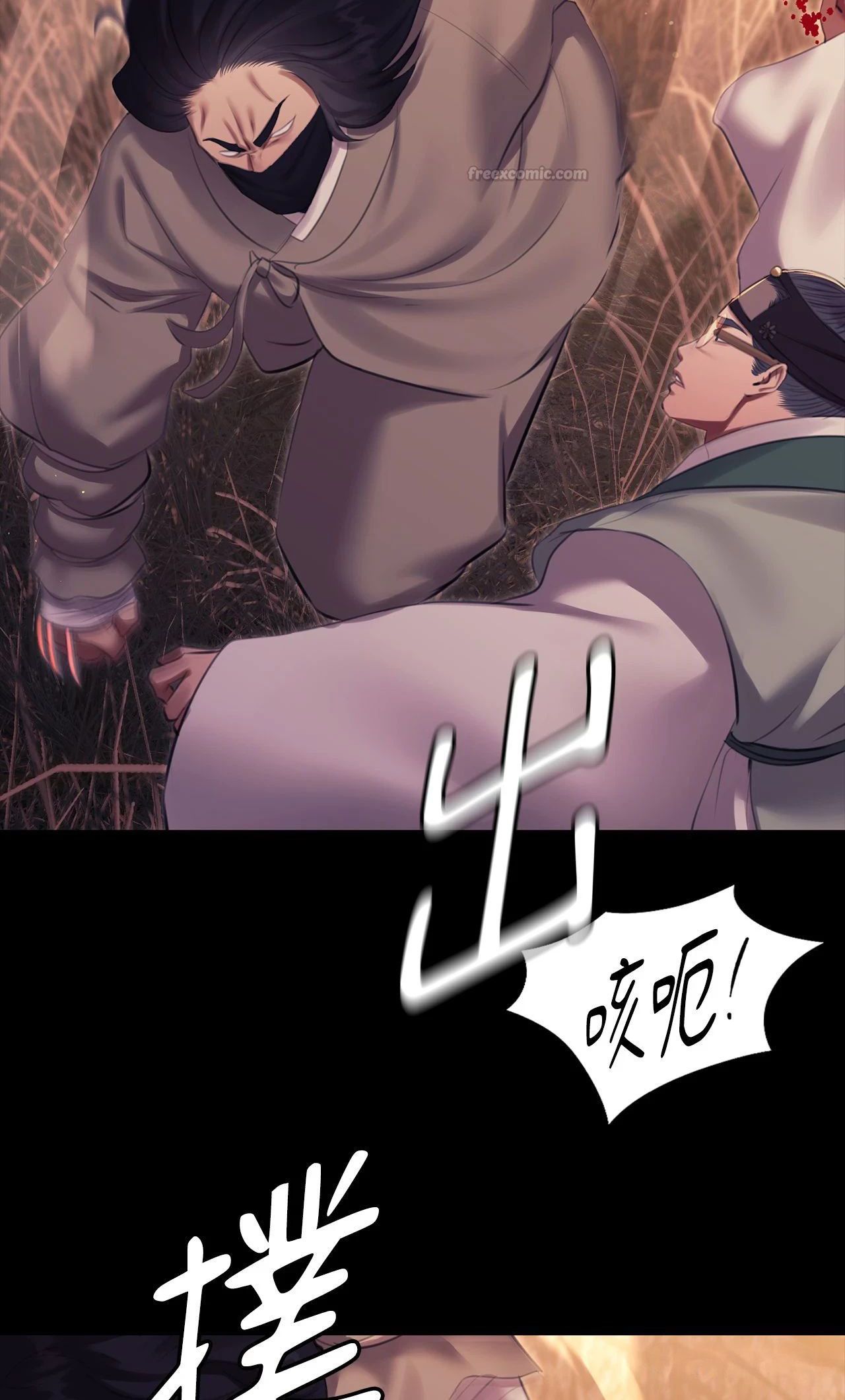 小姐第170話