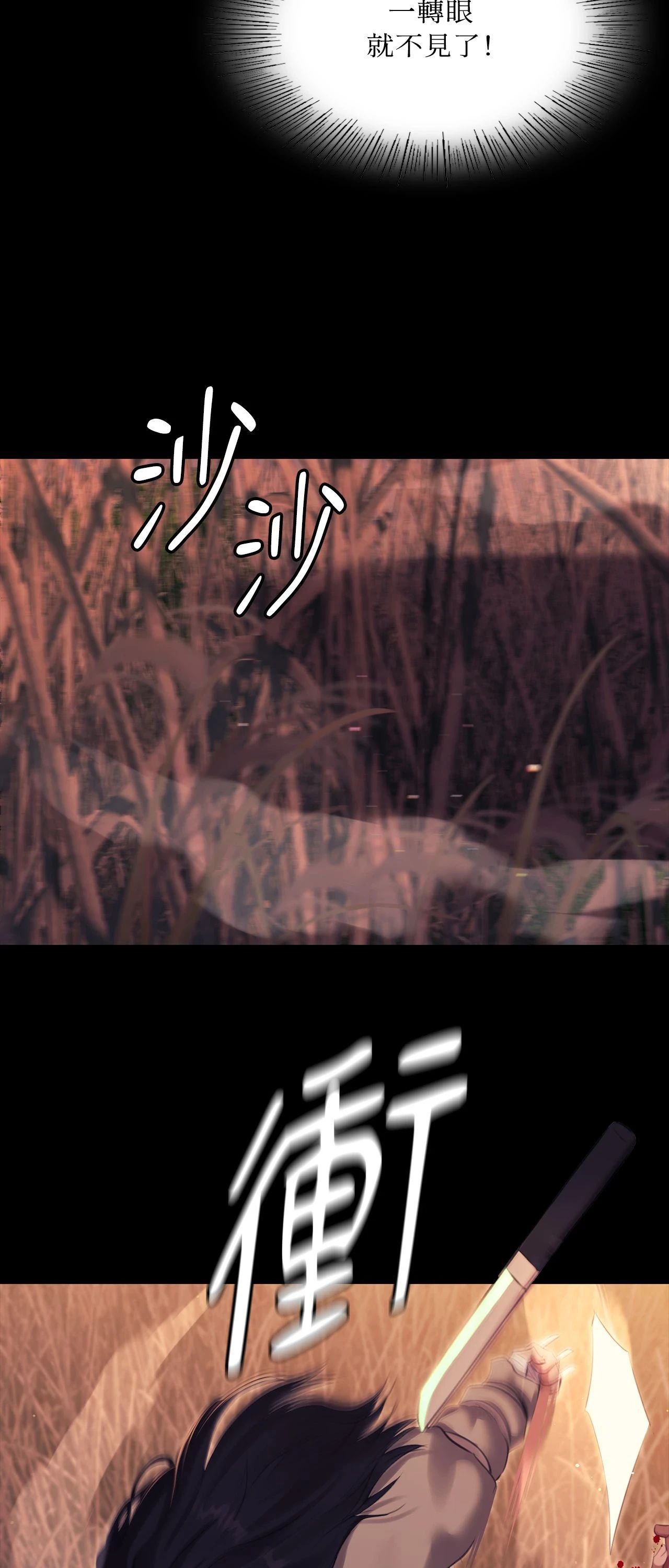 小姐第170話