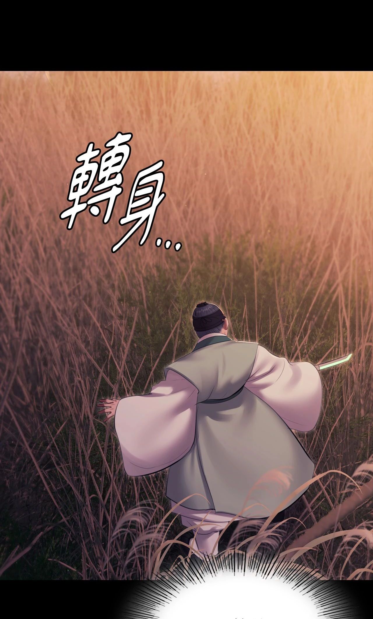 小姐第170話