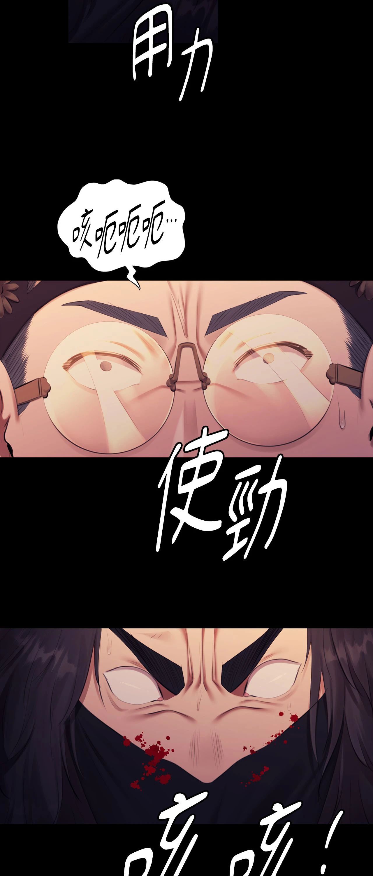小姐第170話