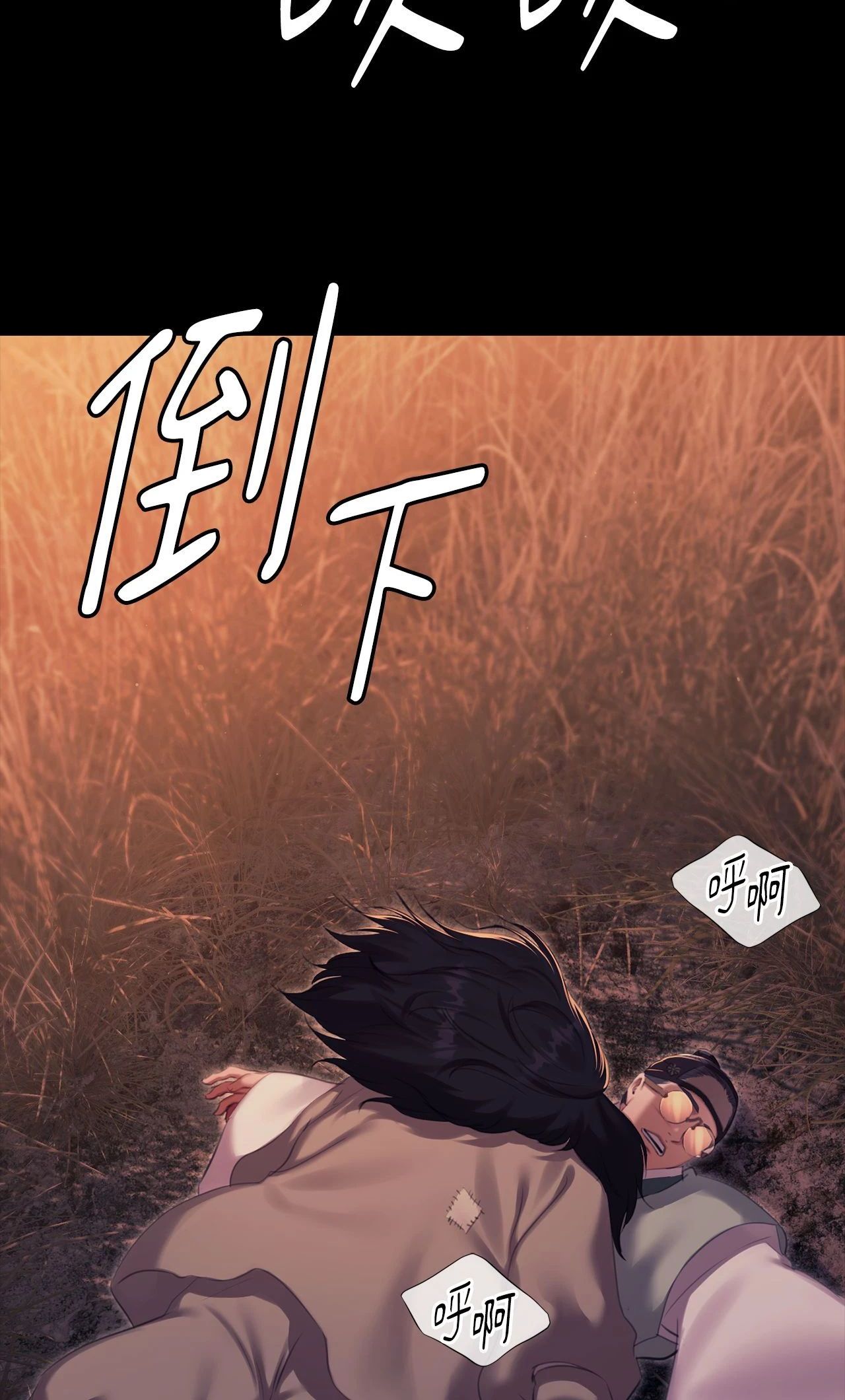 小姐第170話