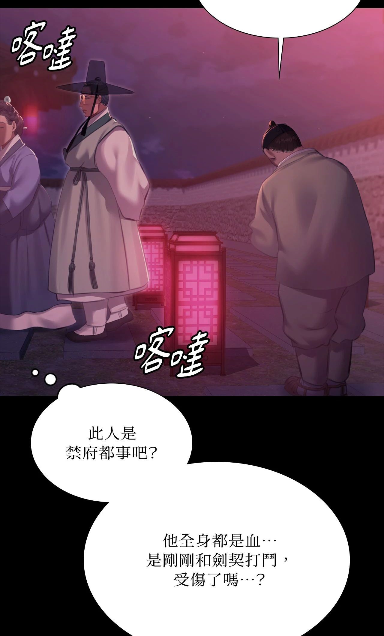 小姐第170話