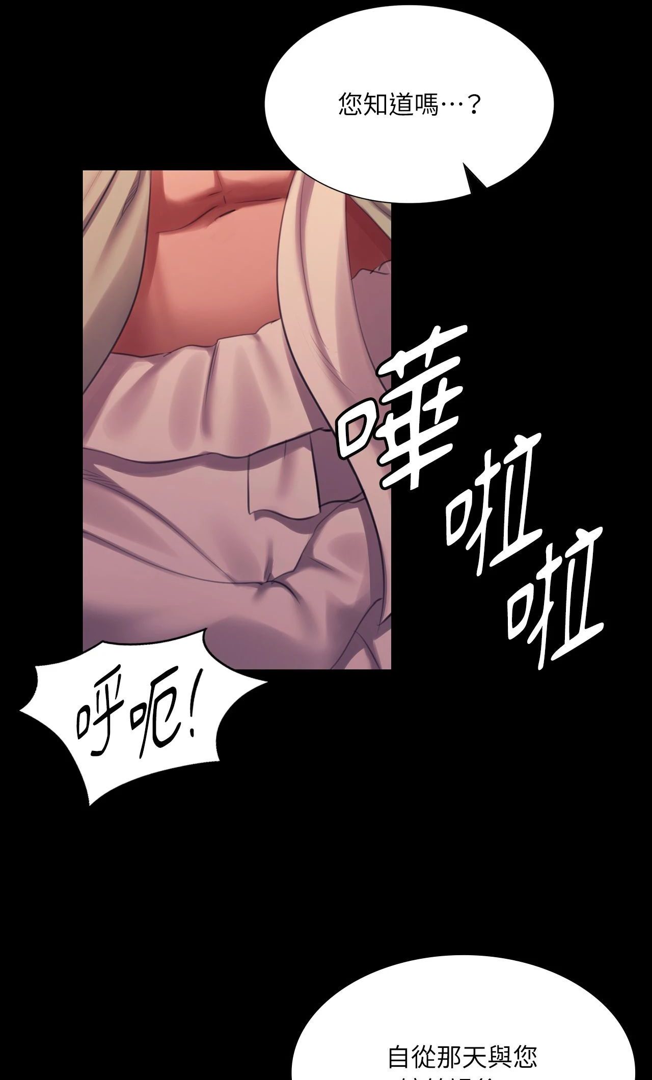 小姐第170話