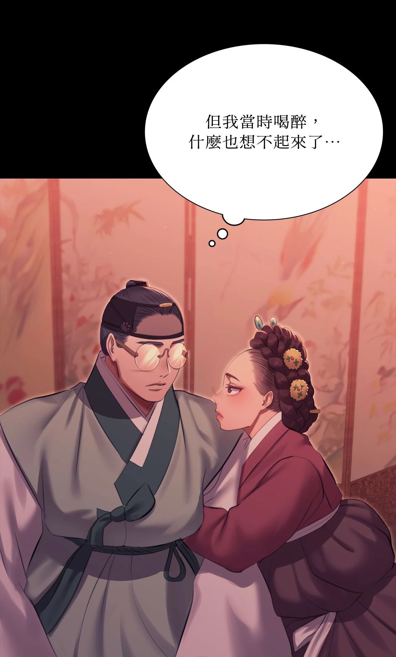 小姐第170話