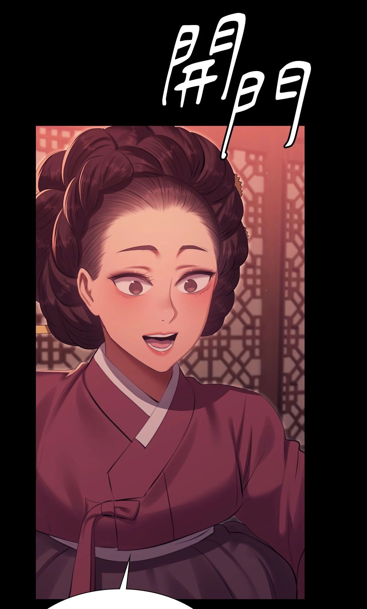 小姐第170話
