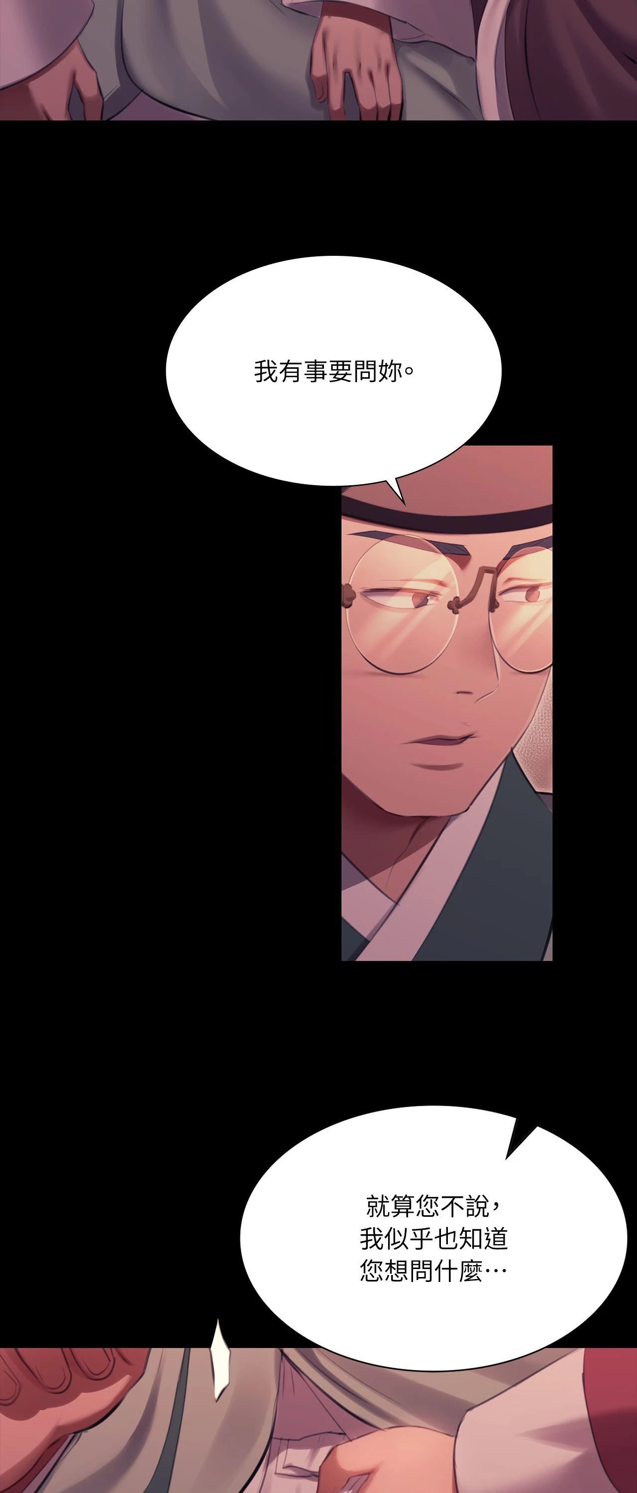 小姐第170話