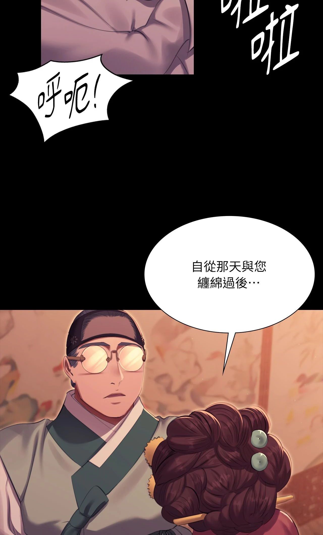 小姐第171話