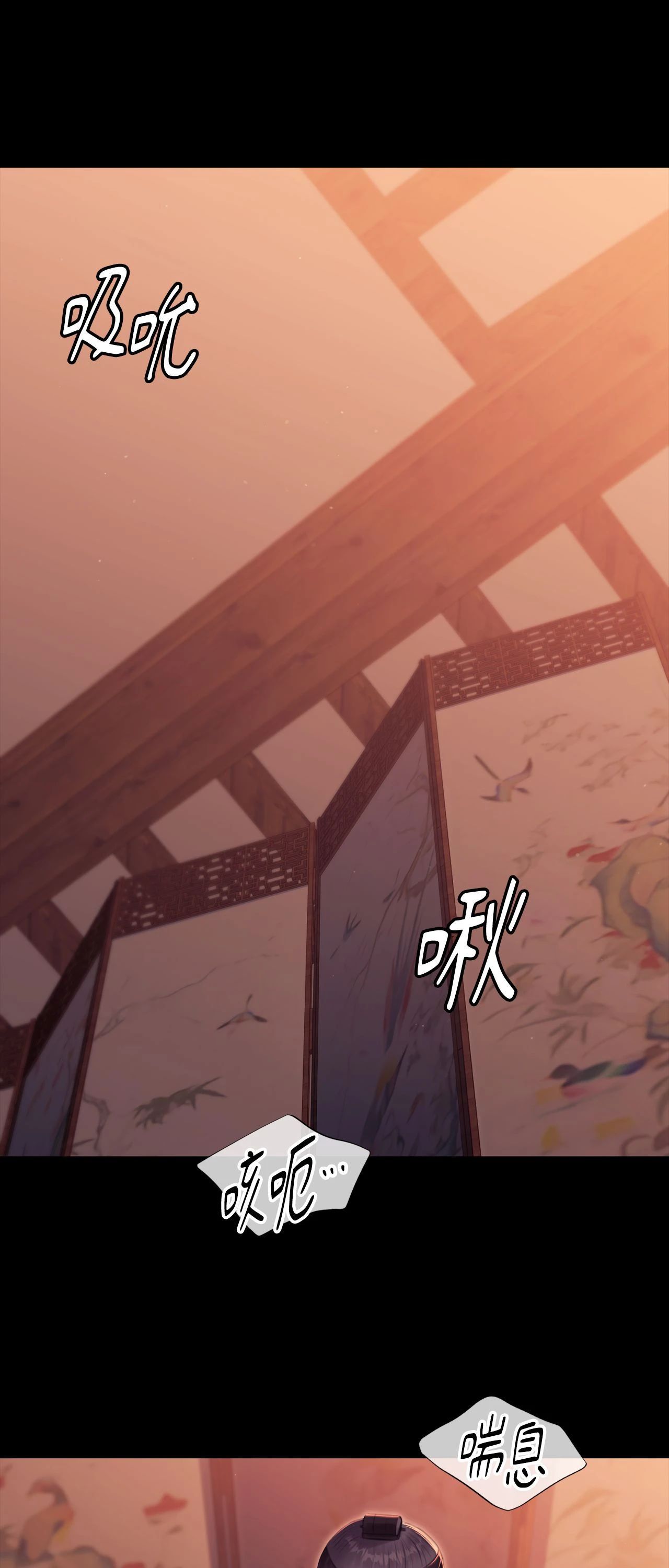 小姐第171話