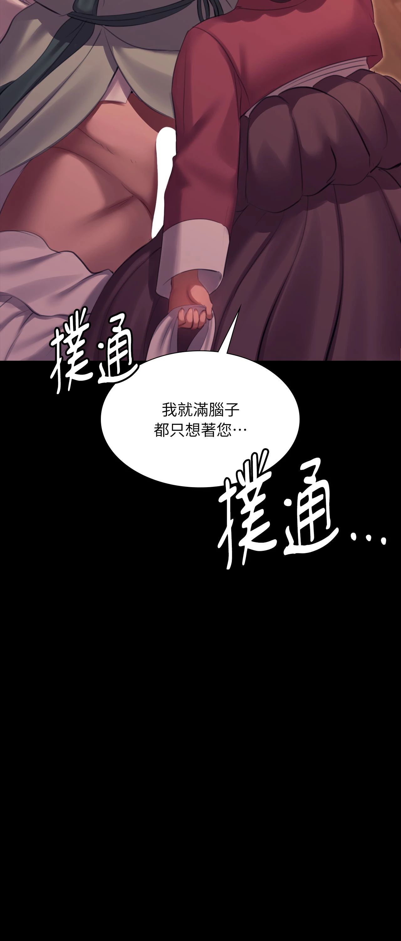 小姐第171話