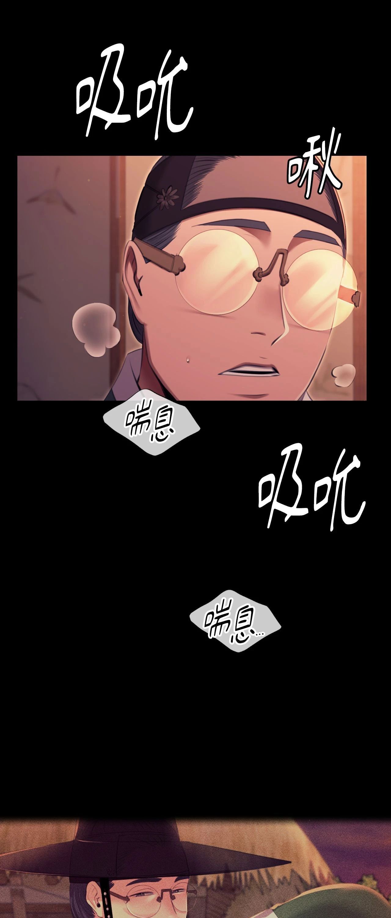 小姐第171話
