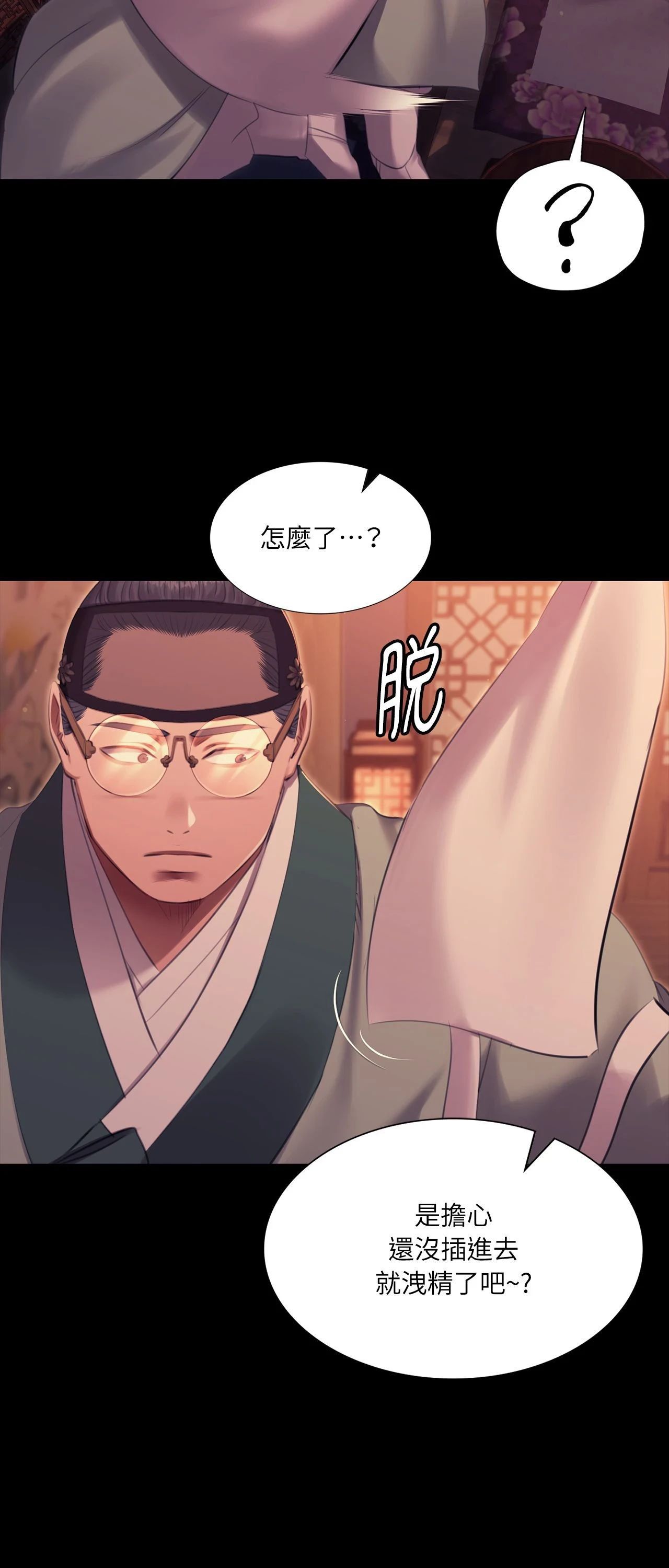 小姐第171話