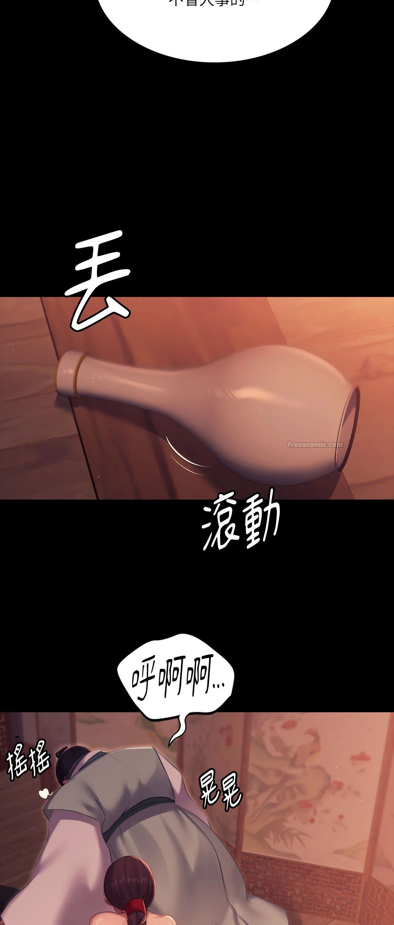 小姐第171話