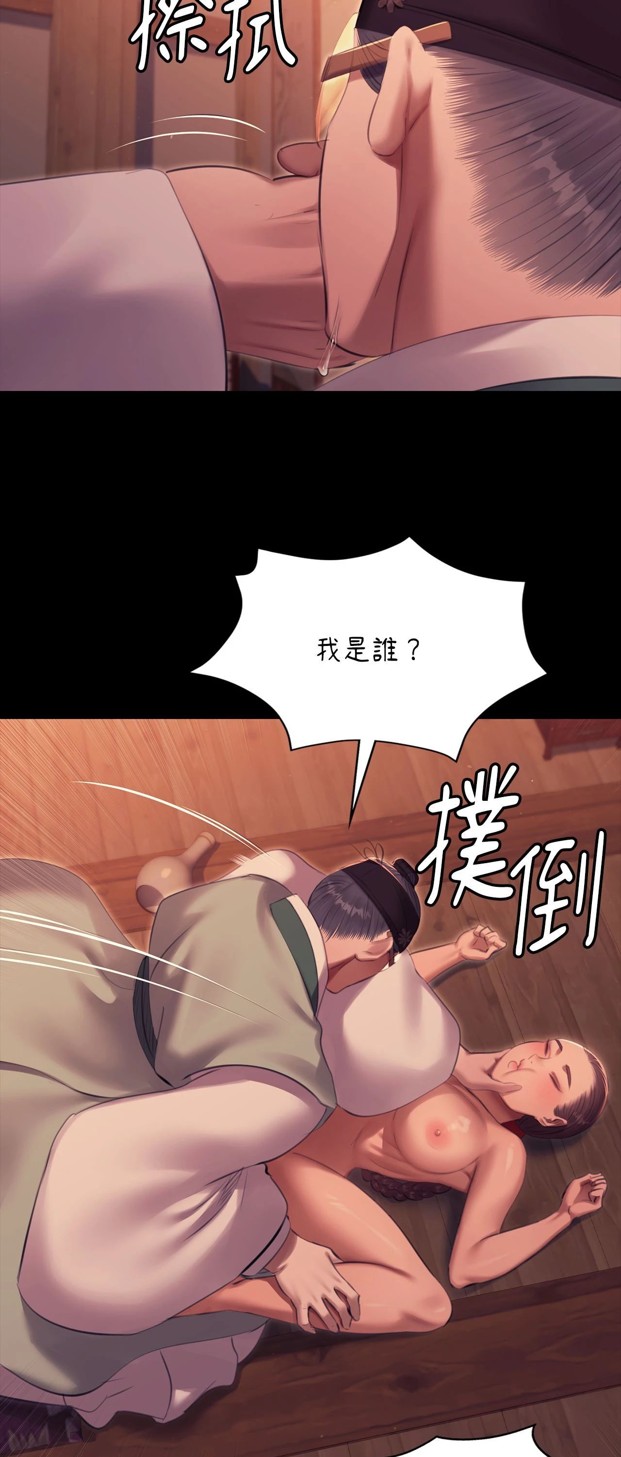 小姐第171話