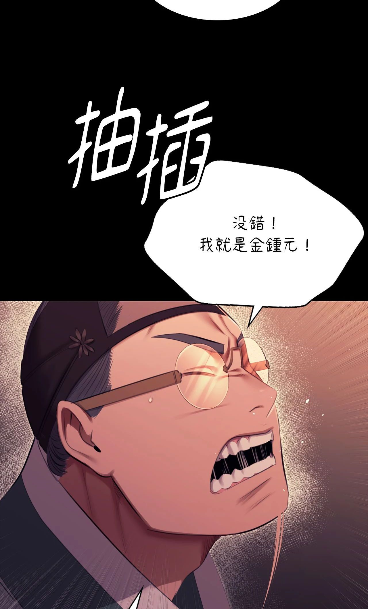 小姐第171話