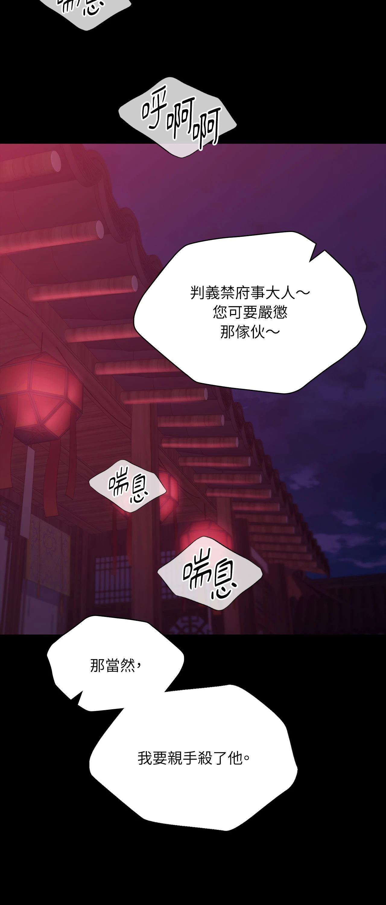 小姐第171話