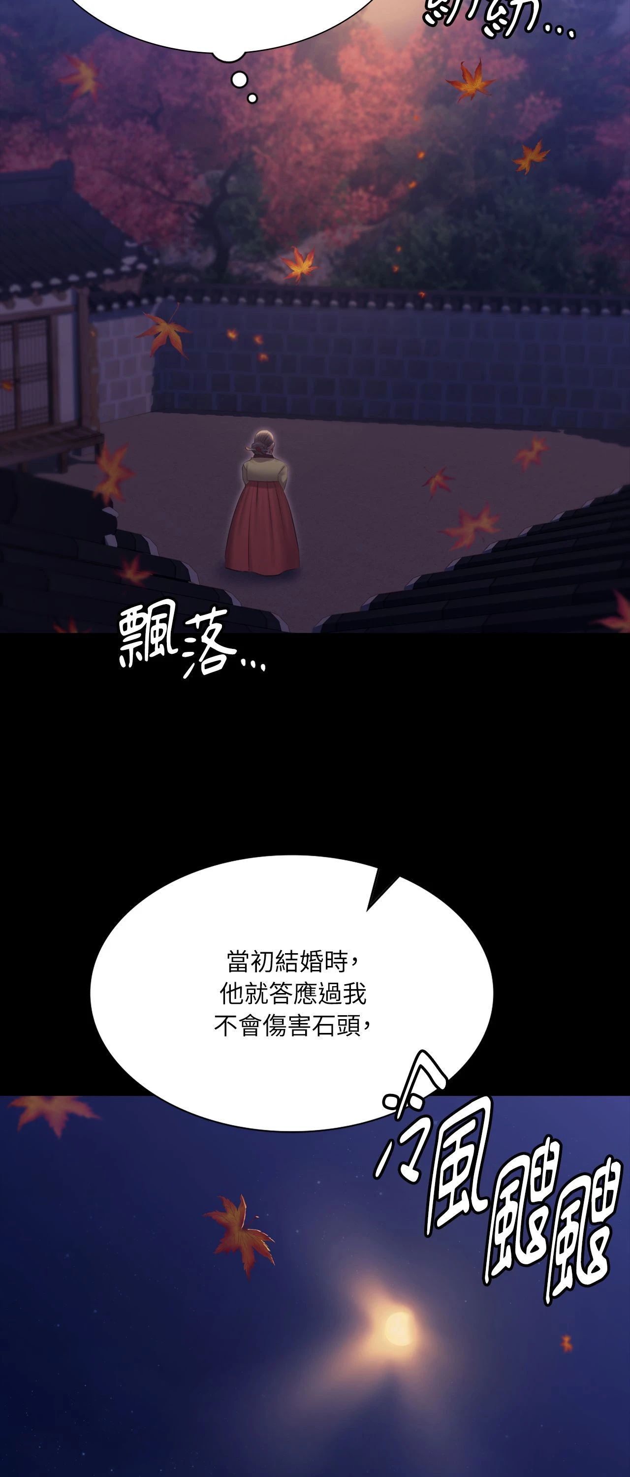 小姐第171話