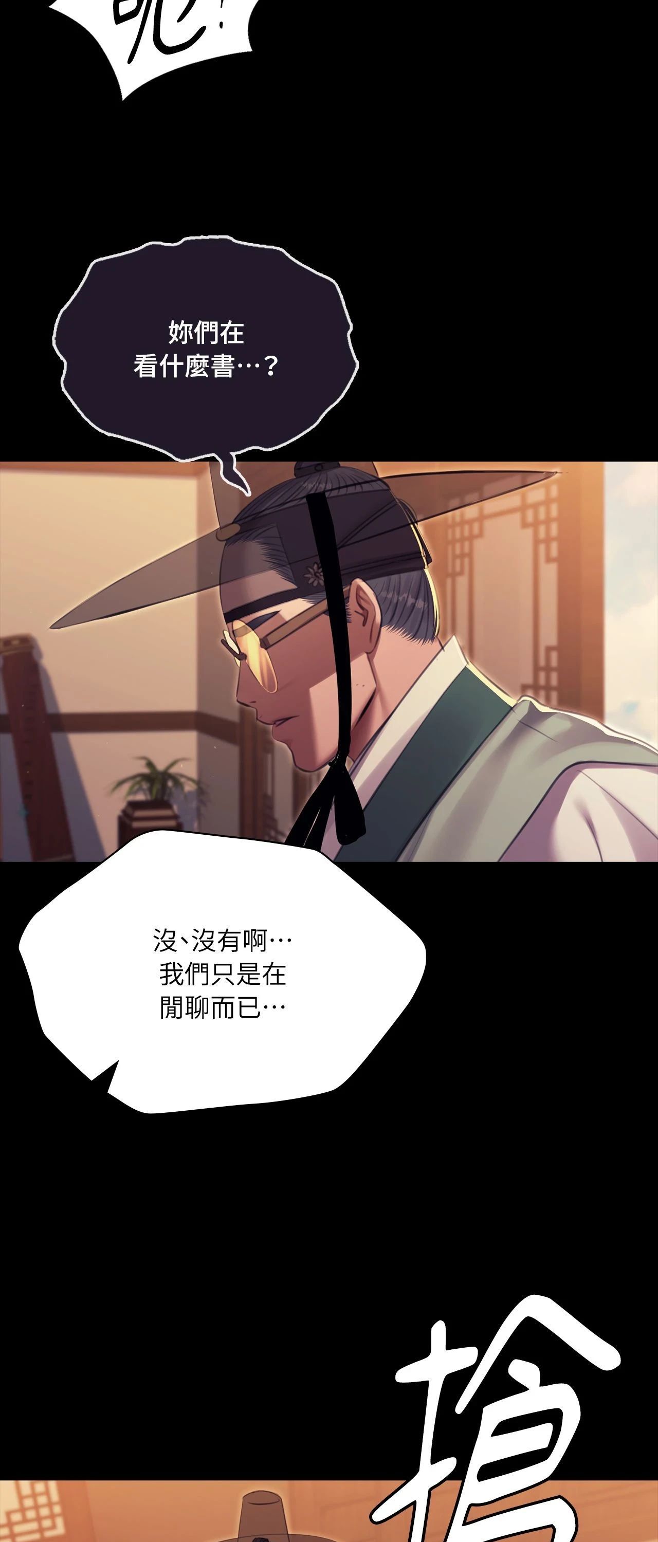 小姐第171話