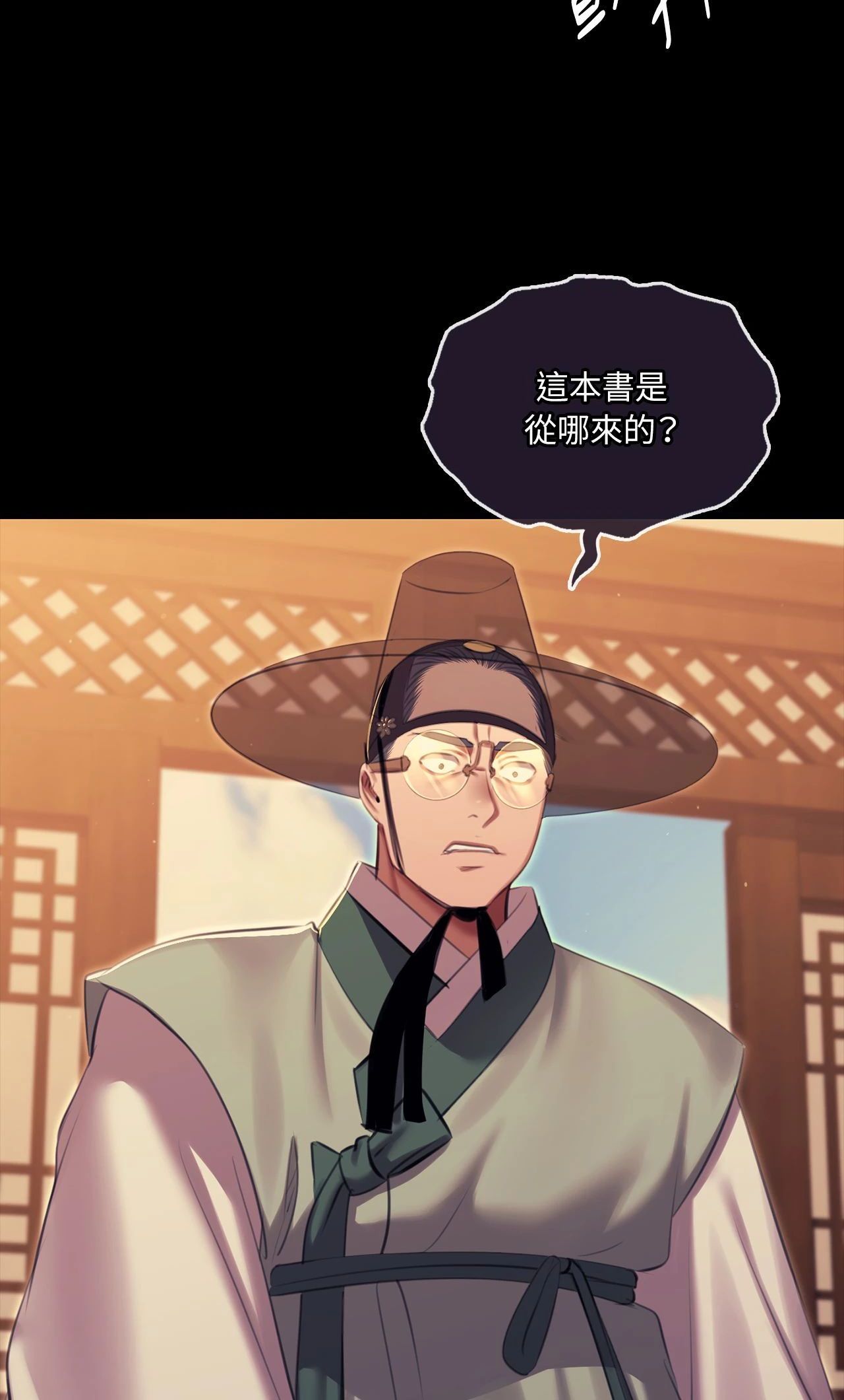 小姐第171話