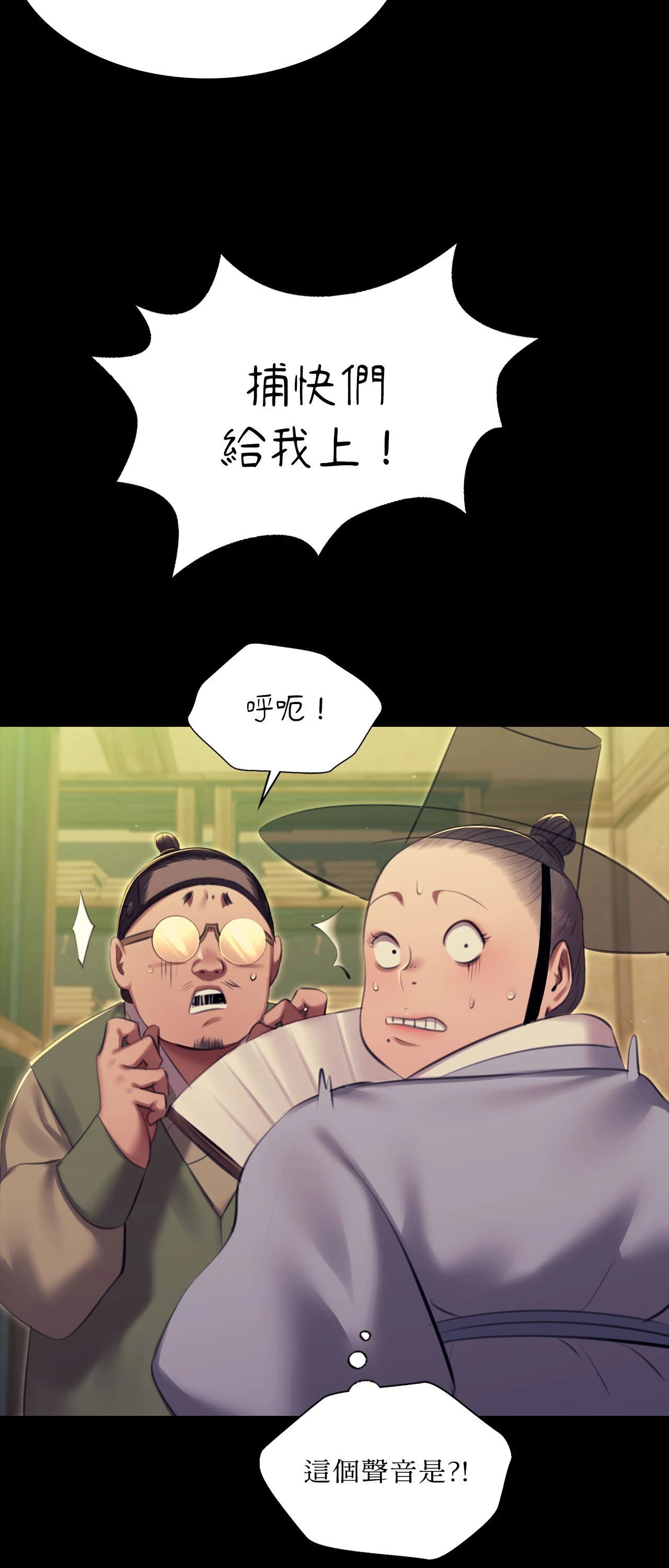 小姐第171話