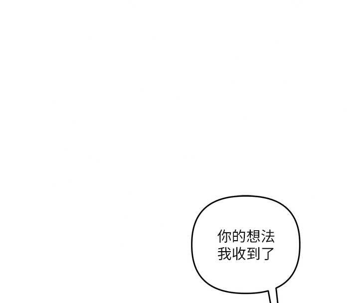玩转学姊第122話-回收下一個後宮目標