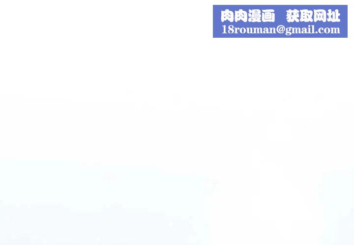 下班后的例行恋爱第119話
