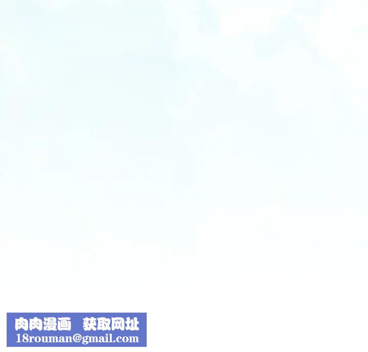 下班后的例行恋爱第119話