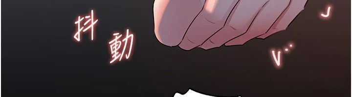 岳母為何那樣第116話-我要徹底填滿妳