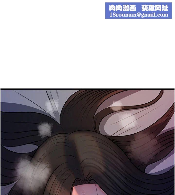 岳母為何那樣第116話-我要徹底填滿妳