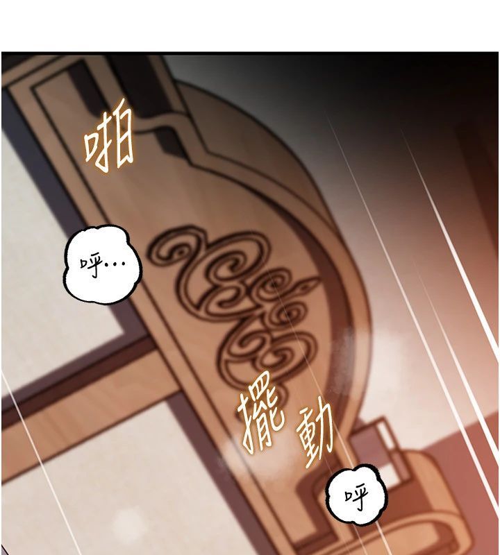 岳母為何那樣第116話-我要徹底填滿妳