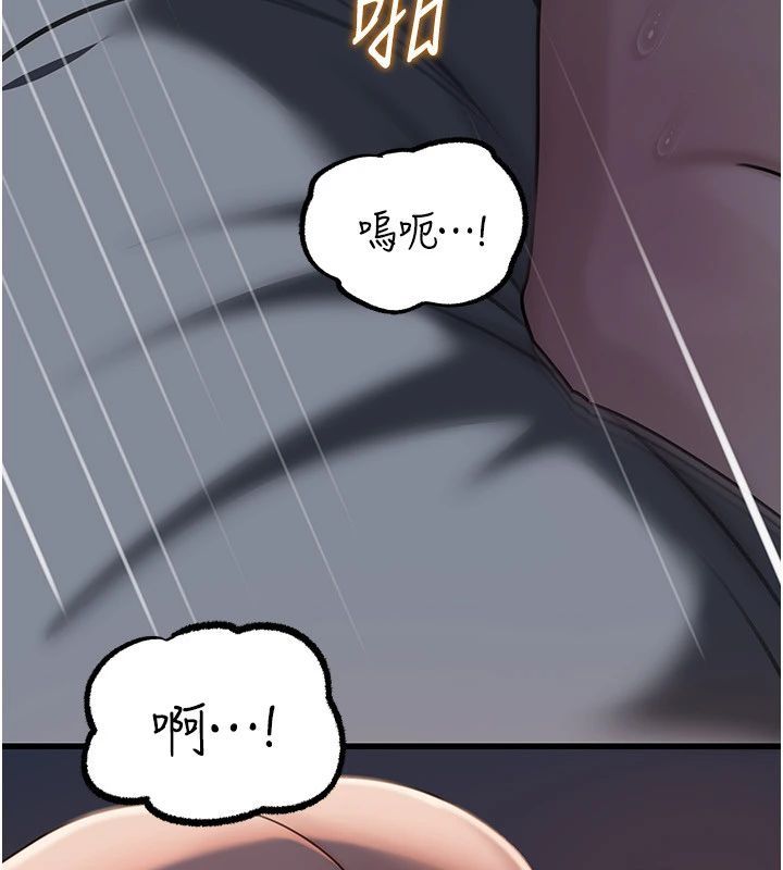 岳母為何那樣第116話-我要徹底填滿妳
